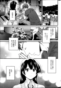 Page 107 of Joshiana Demo Iidesuka? Ch. 17-24