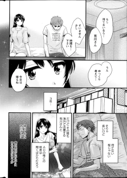 Page 128 of Joshiana Demo Iidesuka? Ch. 17-24