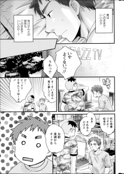 Page 129 of Joshiana Demo Iidesuka? Ch. 17-24