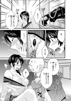 Page 13 of Joshiana Demo Iidesuka? Ch. 17-24