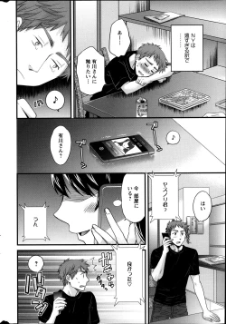 Page 144 of Joshiana Demo Iidesuka? Ch. 17-24