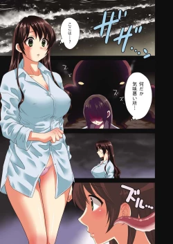 Page 1 of Joshiana Demo Iidesuka? Ch. 17-24