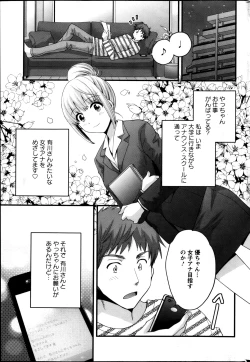 Page 41 of Joshiana Demo Iidesuka? Ch. 17-24