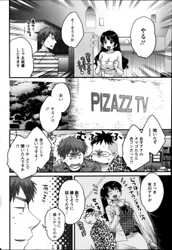 Page 44 of Joshiana Demo Iidesuka? Ch. 17-24