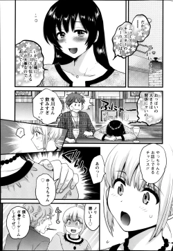 Page 47 of Joshiana Demo Iidesuka? Ch. 17-24