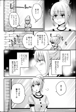 Page 54 of Joshiana Demo Iidesuka? Ch. 17-24