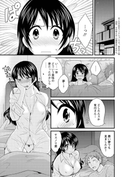 Page 5 of Joshiana Demo Iidesuka? Ch. 17-24