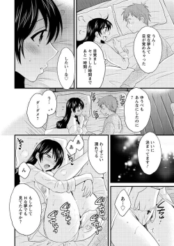 Page 6 of Joshiana Demo Iidesuka? Ch. 17-24