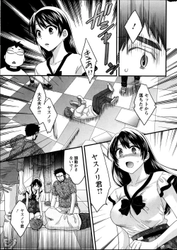 Page 91 of Joshiana Demo Iidesuka? Ch. 17-24
