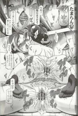 Page 31 of Kotori Donburi