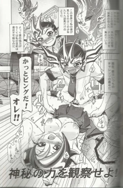 Page 3 of Kotori Donburi