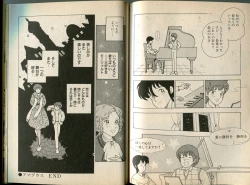 Page 10 of BONDAGE WARS