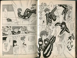 Page 25 of BONDAGE WARS