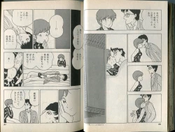 Page 36 of BONDAGE WARS