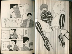 Page 42 of BONDAGE WARS