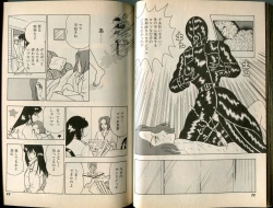 Page 51 of BONDAGE WARS