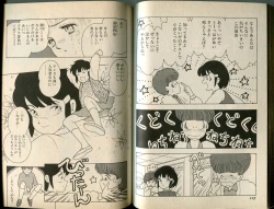 Page 68 of BONDAGE WARS