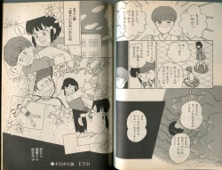 Page 73 of BONDAGE WARS