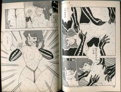 Page 78 of BONDAGE WARS