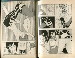 Page 8 of BONDAGE WARS