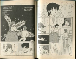 Page 90 of BONDAGE WARS