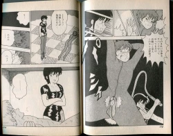 Page 93 of BONDAGE WARS