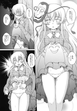 Page 7 of Hollow Mask