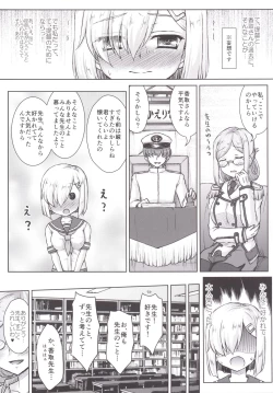 Page 10 of Katori-sensei no Ikisugi Shidou ni Goyoujin