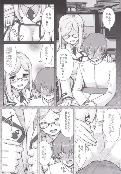 Page 3 of Katori-sensei no Ikisugi Shidou ni Goyoujin