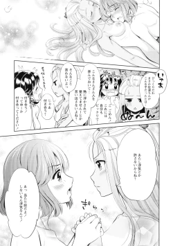 Page 37 of Ki Yuri
