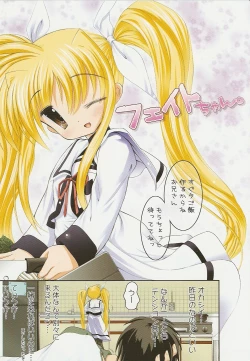 Page 27 of Nanoha san. +Fate-chan. Full Color Soushuuhen