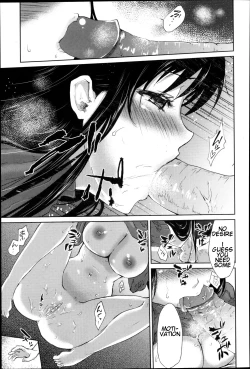 Page 7 of Usukabe no Haitokukan