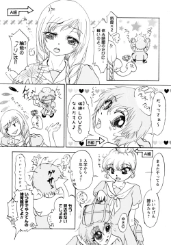 Page 128 of Aka Yuri