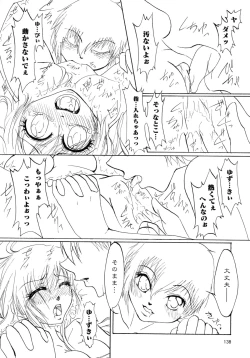 Page 140 of Aka Yuri