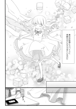 Page 148 of Aka Yuri