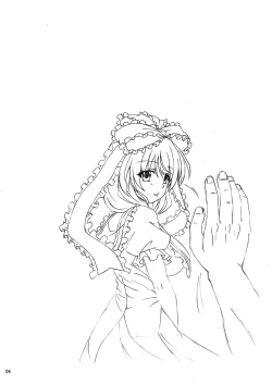 Page 3 of Kagiyama Hina no Yakusai