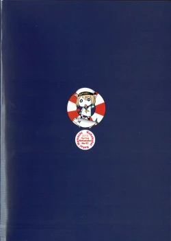 Page 22 of Kami-sama ni Renai Kanjou o Idaku no wa Machigatteiru Darou ka