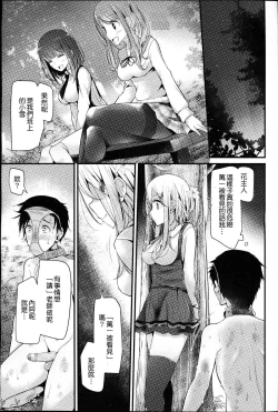 Page 9 of Olfactophilia