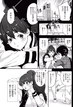 Page 116 of Monthly Vitaman 2015-05