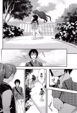 Page 123 of Monthly Vitaman 2015-05