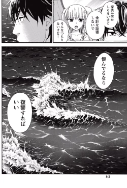 Page 141 of Monthly Vitaman 2015-05