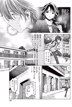 Page 180 of Monthly Vitaman 2015-05