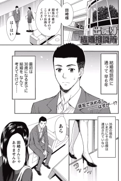 Page 206 of Monthly Vitaman 2015-05