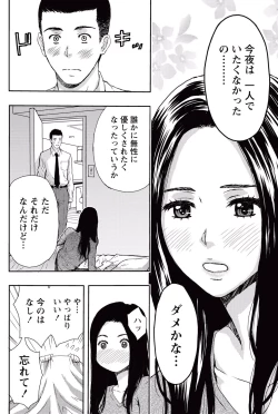 Page 217 of Monthly Vitaman 2015-05