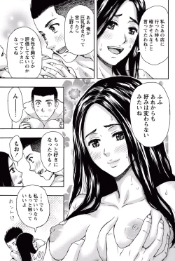 Page 220 of Monthly Vitaman 2015-05