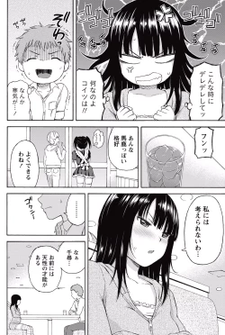 Page 231 of Monthly Vitaman 2015-05