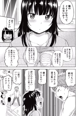 Page 232 of Monthly Vitaman 2015-05