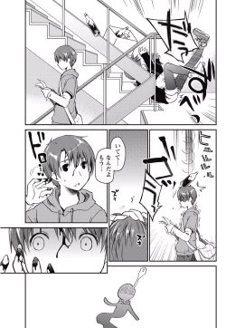 Page 28 of Monthly Vitaman 2015-05