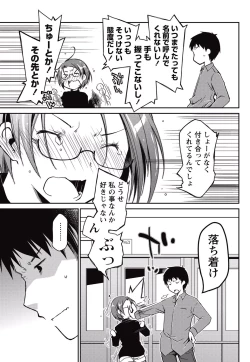 Page 40 of Monthly Vitaman 2015-05