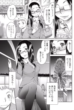 Page 80 of Monthly Vitaman 2015-05